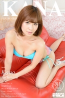 Kana Tachibana in 917 - Swim Suits [2014-06-13] gallery from RQ-STAR